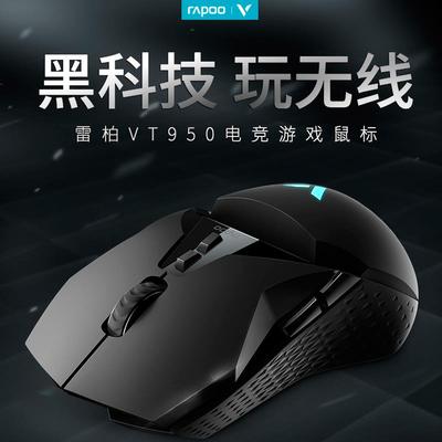 雷柏无线游戏鼠标有线充电双模电竞宏编程OLED电脑吃鸡鼠标