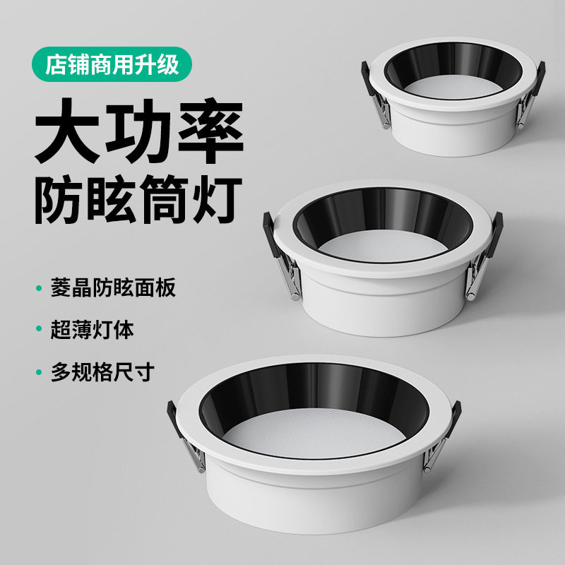 LEDLED服装店商铺天花孔灯灯串
