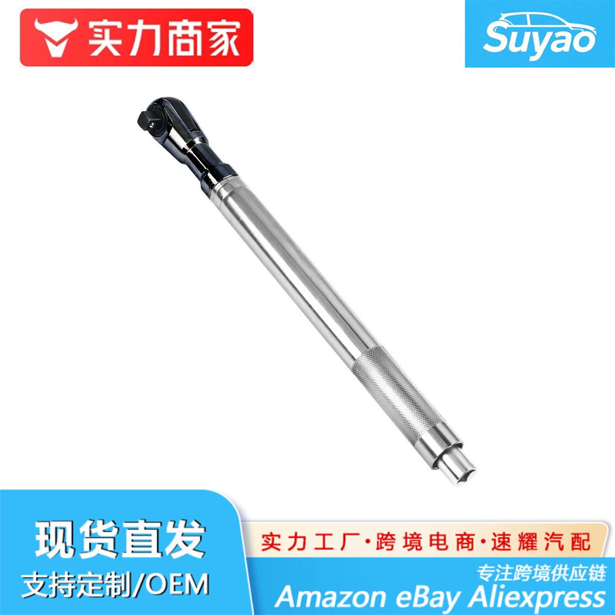 多功能加长快速棘轮扳手气动工具手动延长套筒扳手加力长接杆工具