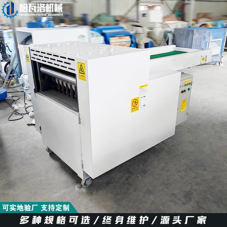彩色海绵条分片机慢回弹海绵切片设备废布床垫边角料切碎机厂家