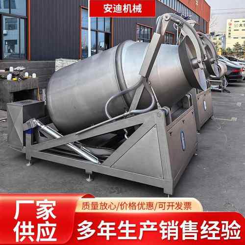 全自动液压真空滚揉机商用牛羊肉入味腌制机调理品滚筒搅拌设备