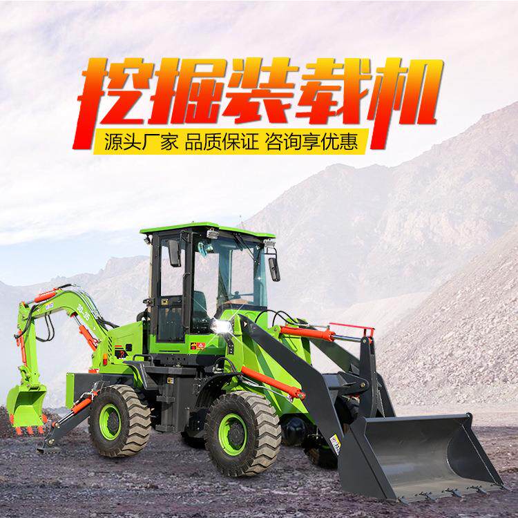 两头忙挖掘装载机四轮驱动多功能铲挖一体机工程小型四驱铲车