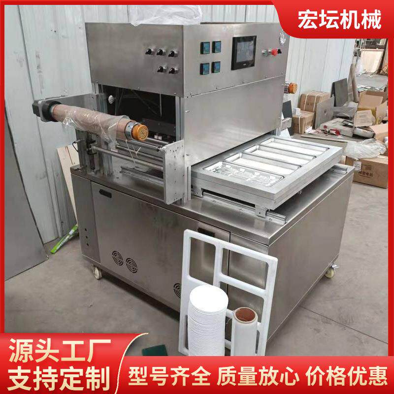 大型贴体真空封口机生鱼片海参贴体包装机防氧化贴体吸塑包装机