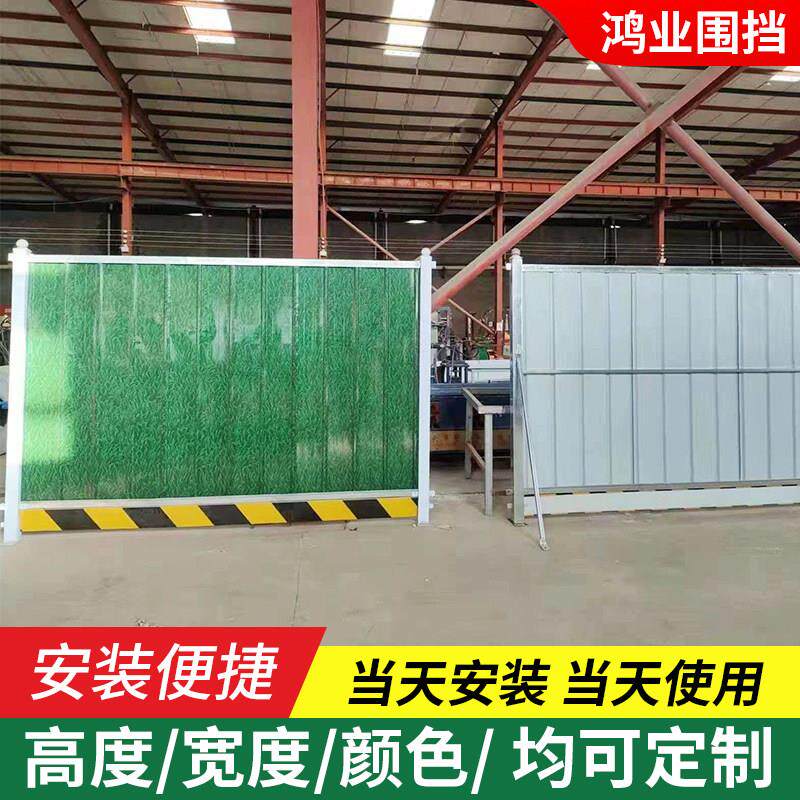 施工围挡工地挡板装配式道路临时铁皮隔离墙泡沫夹芯防护彩钢挡板