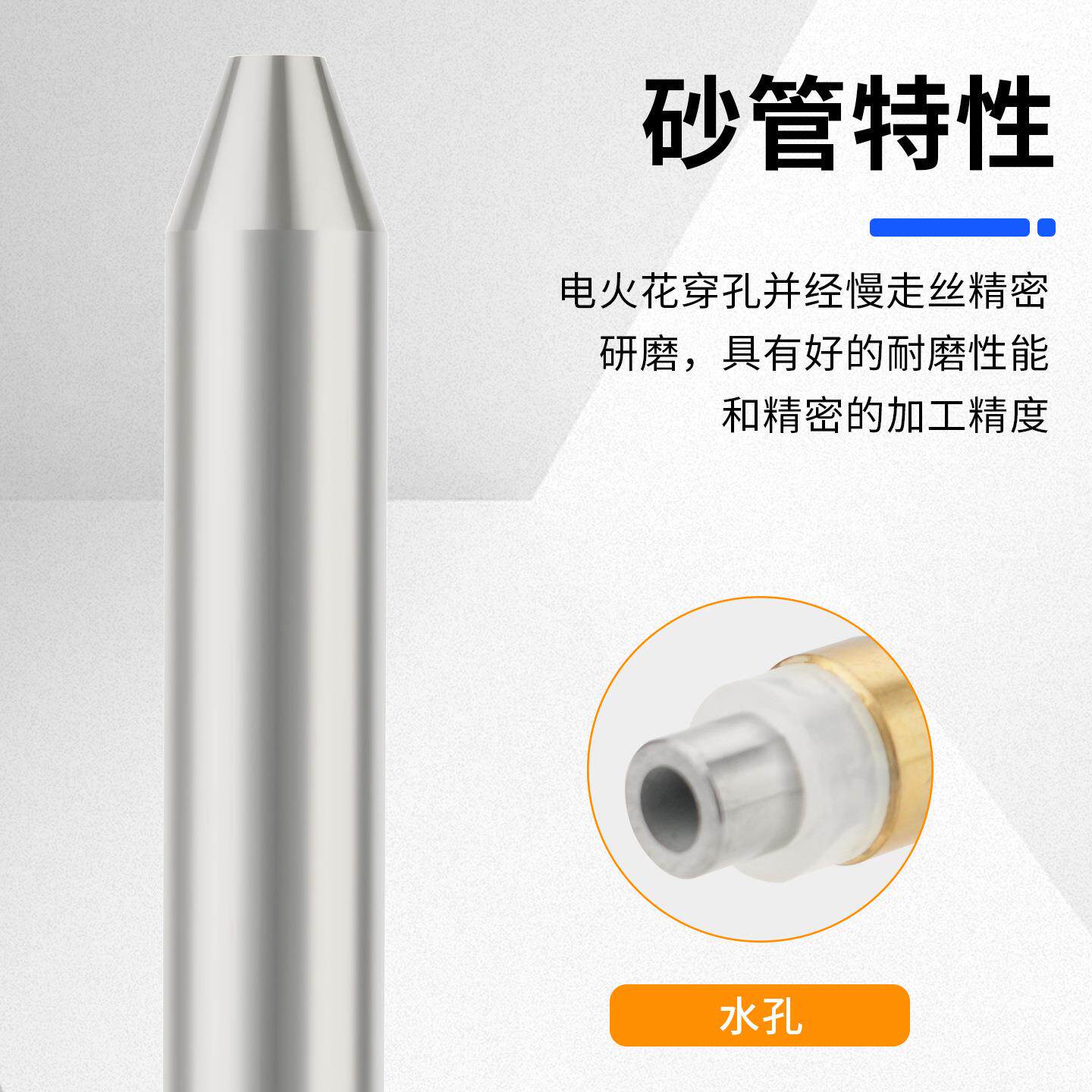 水刀砂管硬质合金水切割配件水刀配件喷嘴