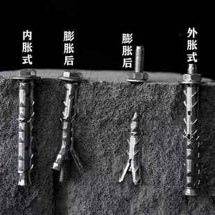 穿山刺膨胀螺丝大全空心砖泡沫砖专用膨胀螺栓挂钩吊环鱼鳞膨胀管