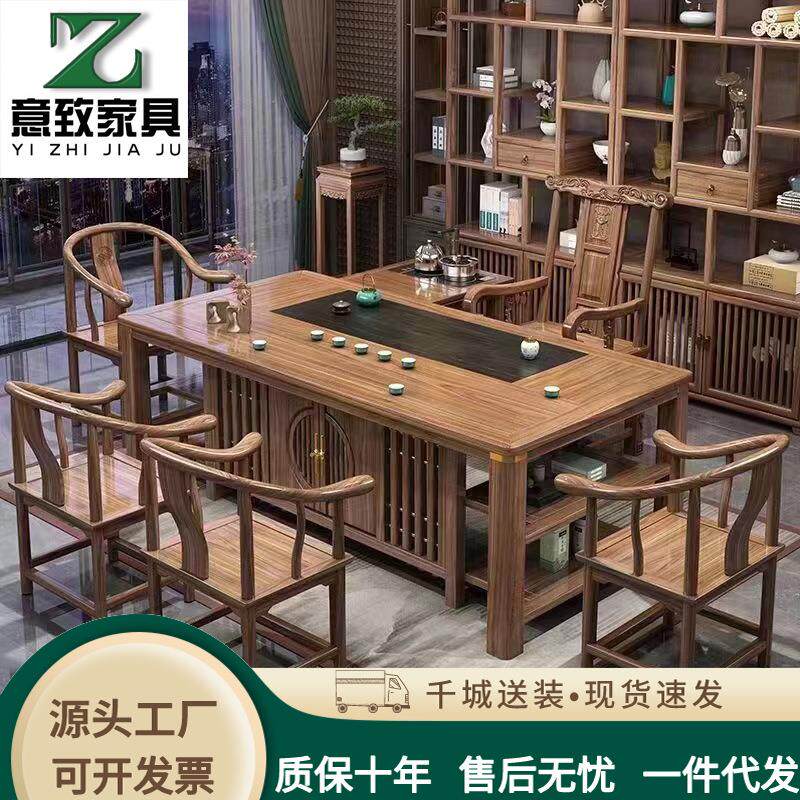 新中式全套实木茶桌椅组合复古典茶台功夫茶桌办公室家用泡茶高端