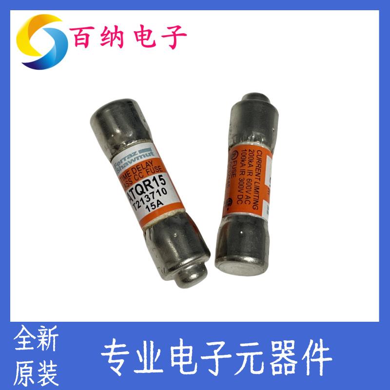 原装ATQR 15 AMP-TRAP法国法雷10X38陶瓷延时熔断器 保险丝15A