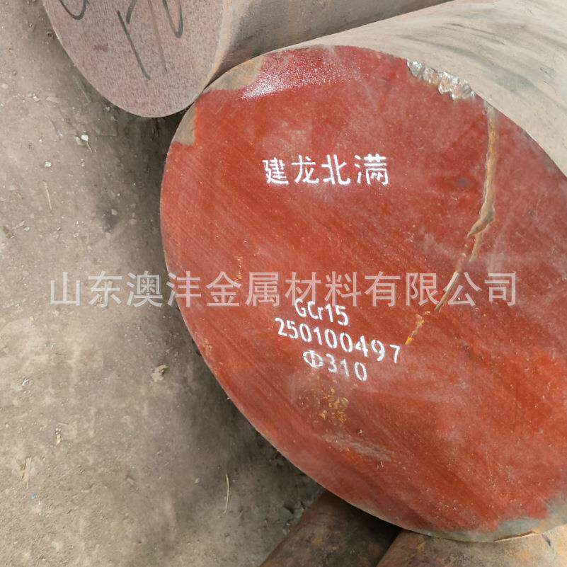供应GCr15光圆轴承钢现货GCr15圆钢定尺2.5米规格5.1mm-25mm全
