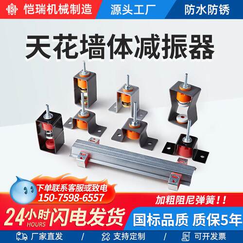 天花吊顶减震器KTV酒吧墙体面轻钢龙骨隔音阻尼弹簧吊式缓冲减振