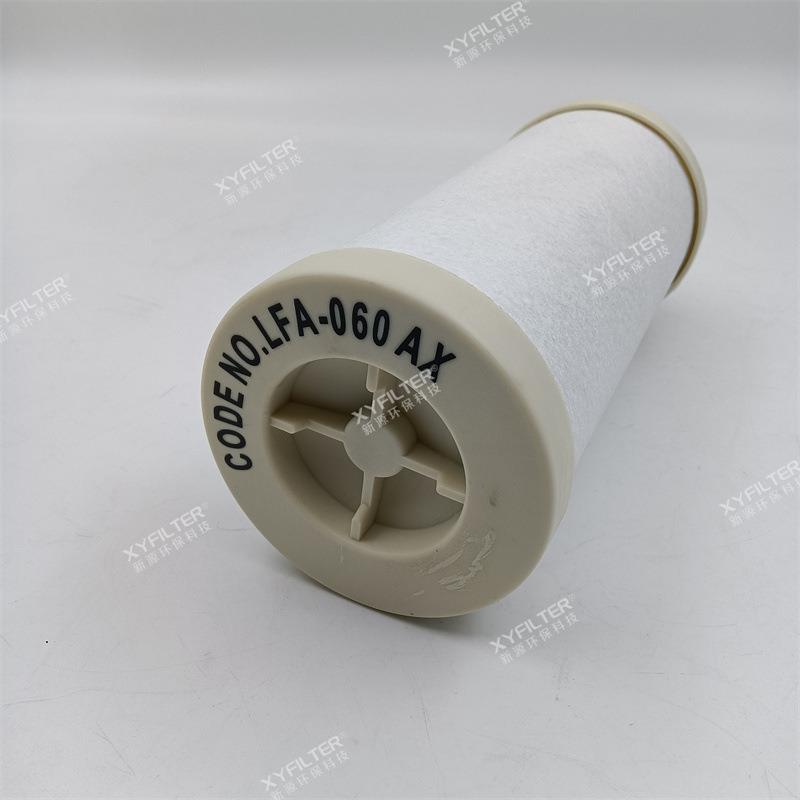 新源环保精密滤芯 LFA060AX LFA070AX替换深圳宏日嘉 直发南宁