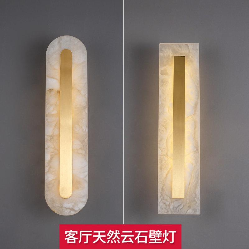 后现代云石壁灯卧室床头轻奢壁灯 蜂潮灯馆LED全铜西班牙云石壁灯
