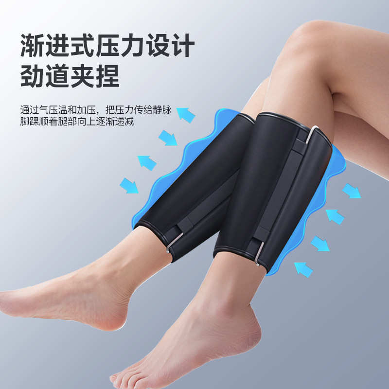 足疗机腿部按摩仪空气波全自动揉捏全气囊足部小腿足底按摩器