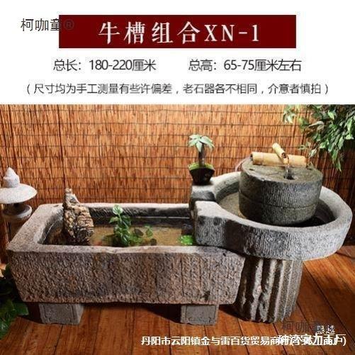 石槽流水摆件造景室组合户庭外石器景鱼柯咖童缸院养鱼池内阳台麦