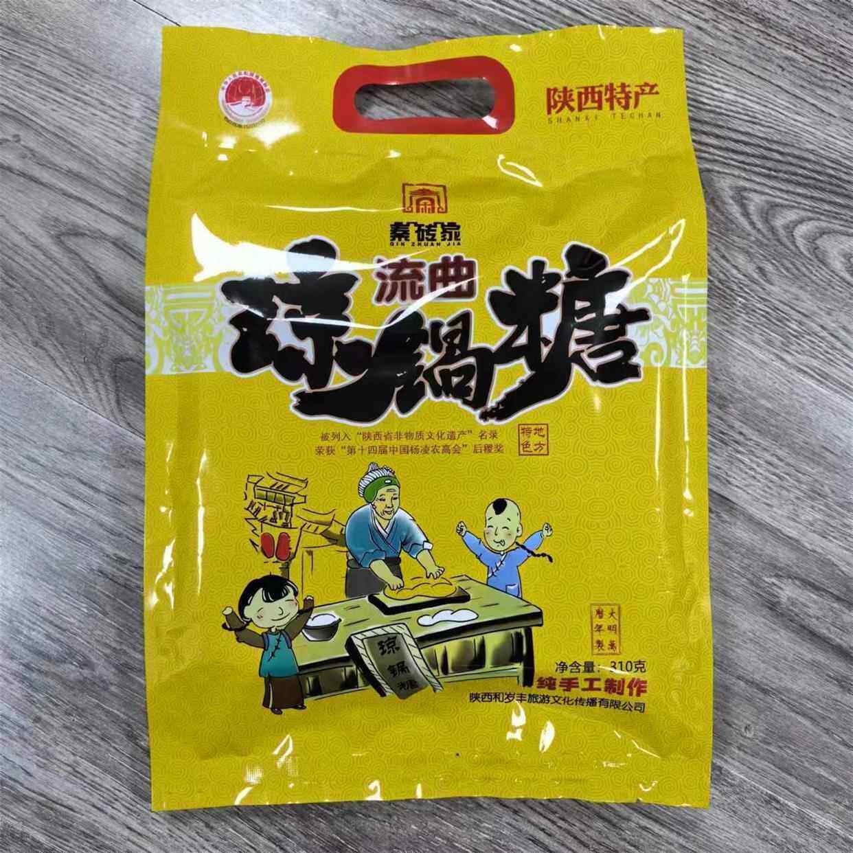 秦砖家琼锅糖特产琼锅糖陕西富平流曲310g芝麻麦芽糖年货零食