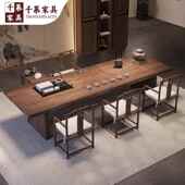 TRR新中板式 实木茶桌家用桃色胡桌茶台泡茶一体办公室原木大茶椅