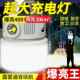 LED强光数显露营灯太阳能充电户外照明超亮超长续航应急夜市摆摊