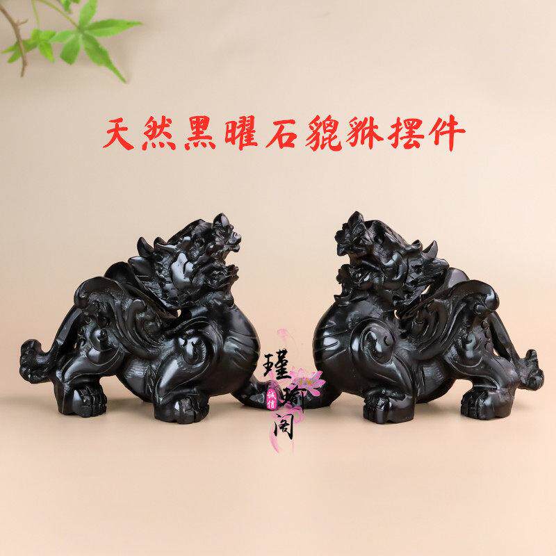 新品天然黑曜石貔貅摆件一对招财貔貅家居店铺开业乔迁摆设工艺品