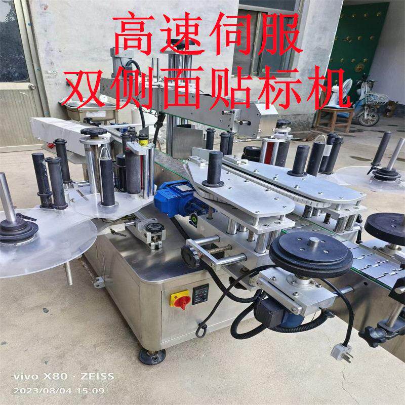 出售二手全自动套标机 圆周形贴标配热转印打码机 回收