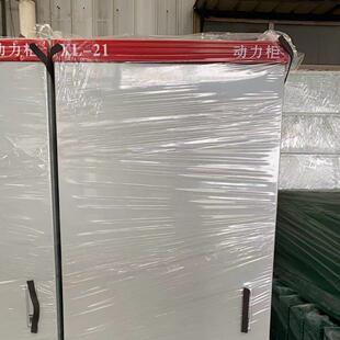 XL-21低压配电柜80V250A冷轧钢板户外防雨动力柜鑫敦电气