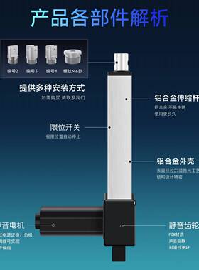 电动推杆伸缩杆工业级大推力直流往复电机直线行程升降杆 IP3000L