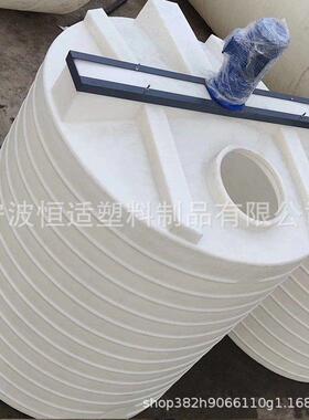 恒适直销PE锥底搅拌罐1吨-10吨锥底搅拌桶尖底一次性排搅拌桶