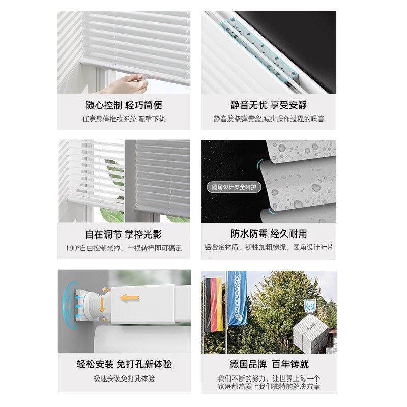 无绳折叠推拉帘窗 免窗打孔百叶适用于浴室防水隐形折约叠窗帘 简