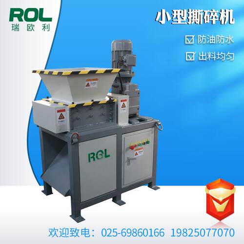 EB2002.2EB30小型双轴撕碎机油漆桶奶粉圾罐0破碎机生活垃瓶盖撕