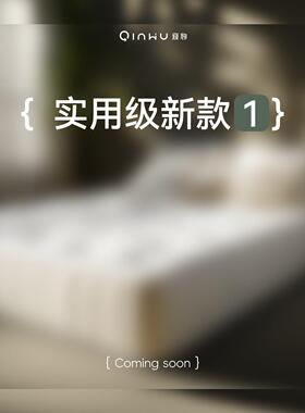 【新品实用级】寝物15天内发货手工床垫无胶水弹簧纯天然纤维拉扣