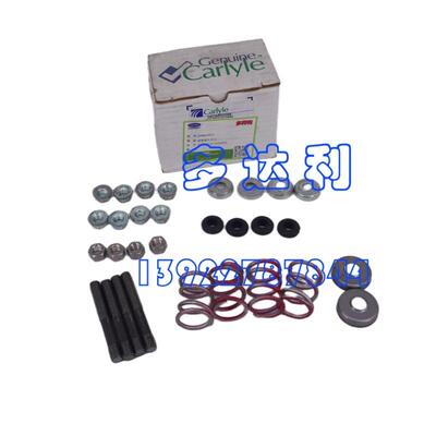 06DA660056 开利避震配件套装 Carrier KIT MOUNTING