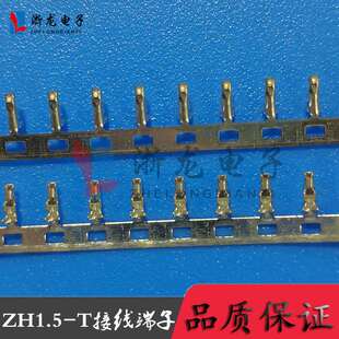 11000只 ZH1.5端子 卷 接线端子 磷铜 1.5 T连绕端子