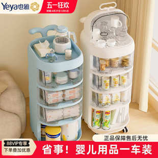 也雅婴儿用品置物架零食柜宝宝小推车玩具收纳客厅多层可移动储物