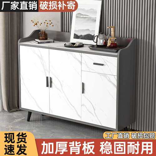 岩板餐柜靠墙一体客厅置物柜现代简约厨房整体橱柜茶水柜家用收纳