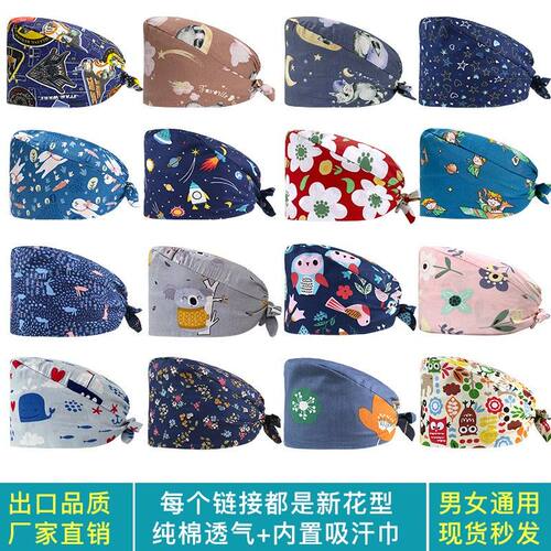 Medical operating room hat, male surgical printed gourd
