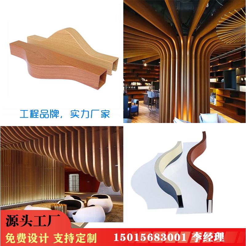 弧形铝方通造型铝通拉弯异性天花波浪曲面墙面隔断背景墙造型方管