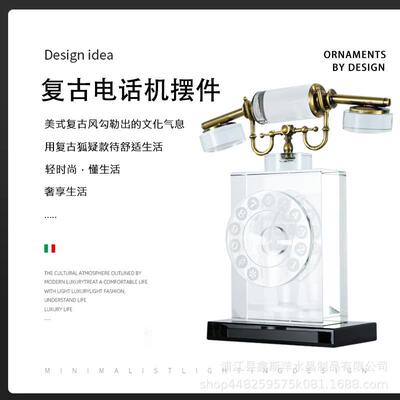 水现复古BJ-DHJ01晶电话机摆件样板间处售代楼销售中心桌面客厅工