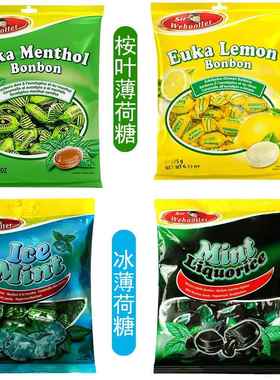 德国进口Euka Menthol bonbon桉树叶薄荷糖润喉糖 清新口气糖果