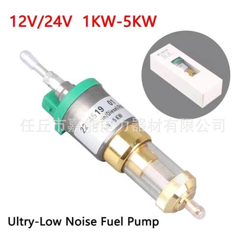 跨境驻车加热器脉冲油泵套12V--24V暖风机配件埃贝赫款电磁泵