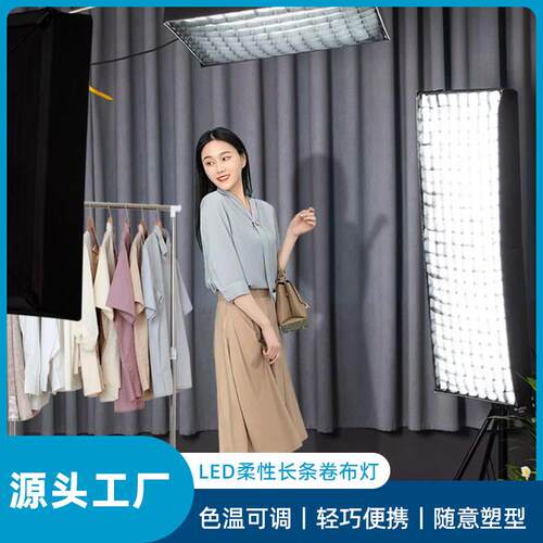 卷布灯双色温LED摄影直播间补光相机顶灯新闻采访柔光灯可调光