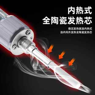 黄P 维修焊接0工具套 907S恒温电烙铁内花热6W741可调温家用电脑式