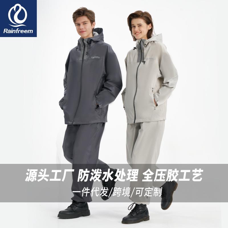 分体雨衣套装摩托车骑行雨衣雨裤外卖骑行男女全身防水服现货