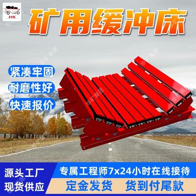 B1000复合式缓冲床 防腐蚀高分子缓冲床 阻燃抗静电复合式缓冲床