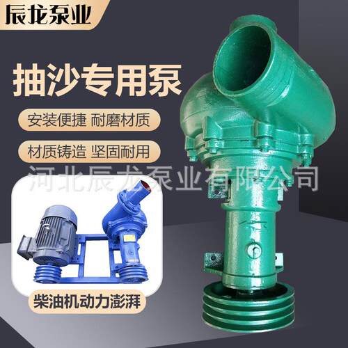NB型抽沙水泵大流量柴油机卧式抽沙泵电动吸沙耐磨水泵淤泥清理泵 - 封面