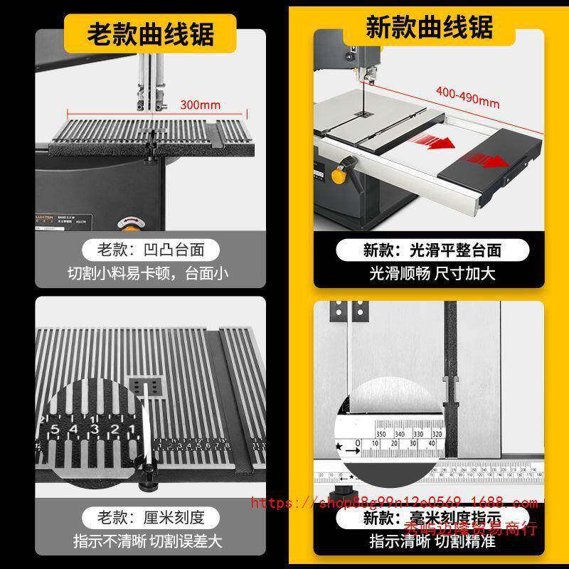 洛克士9寸木工带锯机线锯机开料机拉花形状台式家用电动切割工具