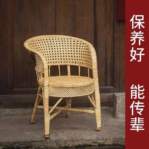 四川手工天然真藤椅子凳子阳台家用老人椅夏季户外老式靠背竹腾r*