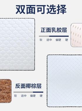 席梦思床垫家用软硬.两用20cm厚双人弹1.8米1房BCP5出租经济型簧