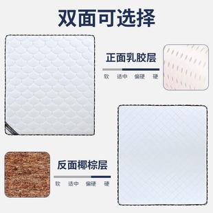 席梦床垫家用软床硬两用20cm厚双人1.8米.15出思租房ZQJ经济型弹