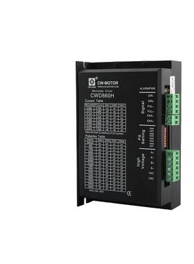 雕刻机驱动器CWD860H驱动器雕刻机M860步进电机驱动器配件