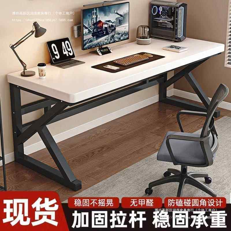 实木电脑桌台式卧室竞桌学生书桌家用学习桌简约电竞办公桌桌子