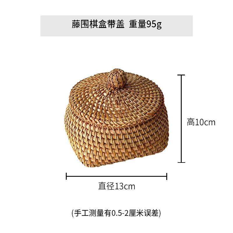 藤编收纳篮带盖藤筐桌面收纳盒茶饼盒茶几零食果盘复古馒头筐馍筐